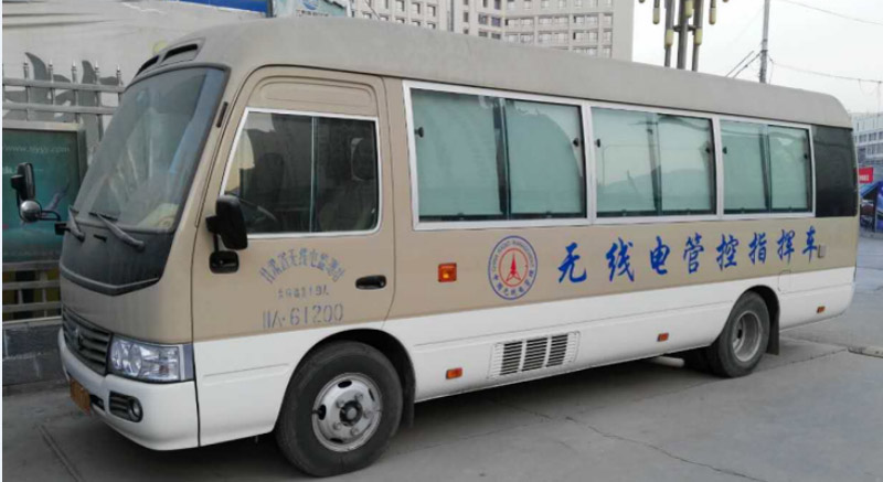 无线电管控指挥车