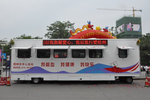 献血房车投入使用需要注意什么呢？01