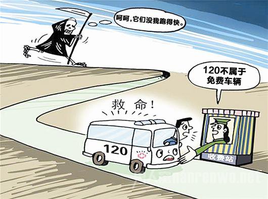 救护车过高速需要缴费吗？听听救护车厂家怎么说？